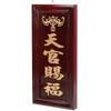 Wooden Plate Board Safe Chinese Style Memorial Plaque Frame Temple Offering Decorative Religious Ornament for Home