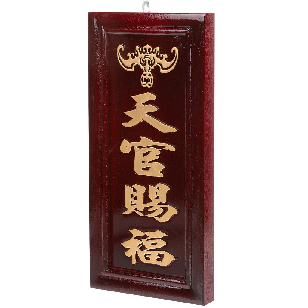 Wooden Plate Board Safe Chinese Style Memorial Plaque Frame Temple Offering Decorative Religious Ornament for Home