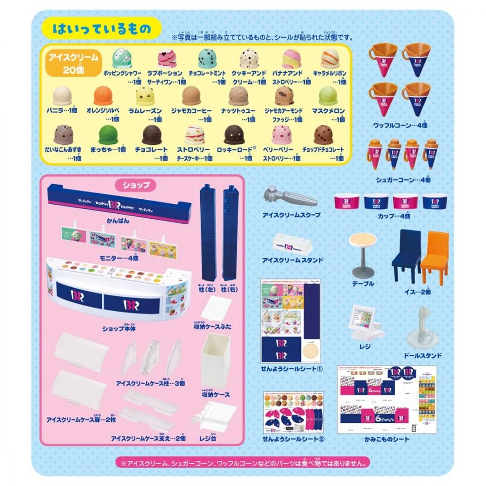 TAKARA TOMY Licca-chan Welcome 31 Ice Cream Shop Dress-up Play Toy Ages 3+