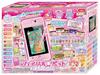 Rilu Rilu Fairilu Fairilu Pad