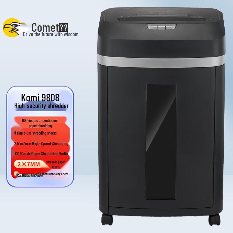 Comi 9808 High-Security Cross-Cut Paper Shredder CN plug (adapter included)
