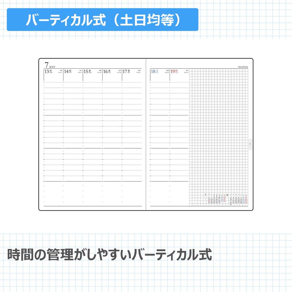 Takahashi Planner 2027 A5 Weekly Desk Diary Casual 7 Warm Gray 437 December No. (Starts 2026)