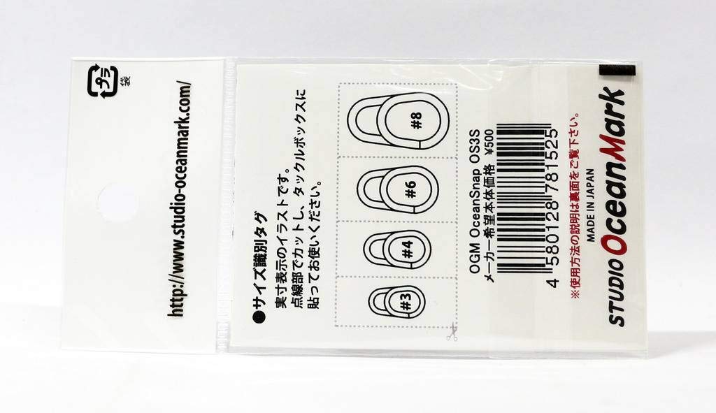 Studio Ocean Mark OGM OCEAN SNAP (Ocean Snap) OS3 Snap