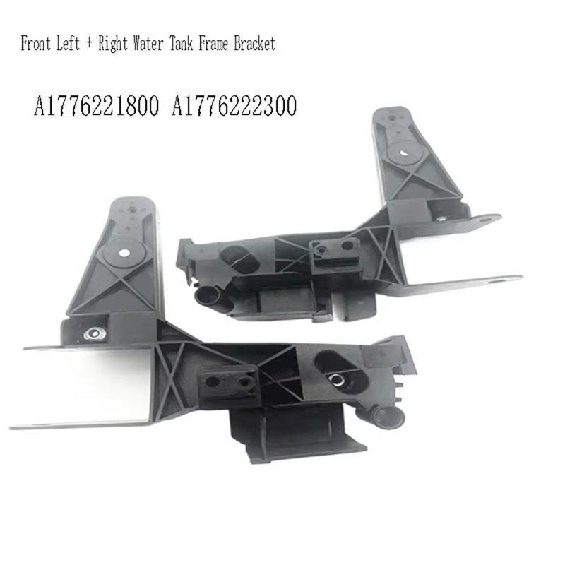 Front Left+ Right Water Tank Frame Mounting Bracket Set For W177 A180 A200 W118 2018- A1776221800 A1776222300
