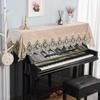 Elegant Lace Piano Half Dust Cover