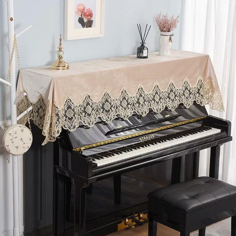 Elegant Lace Piano Half Dust Cover