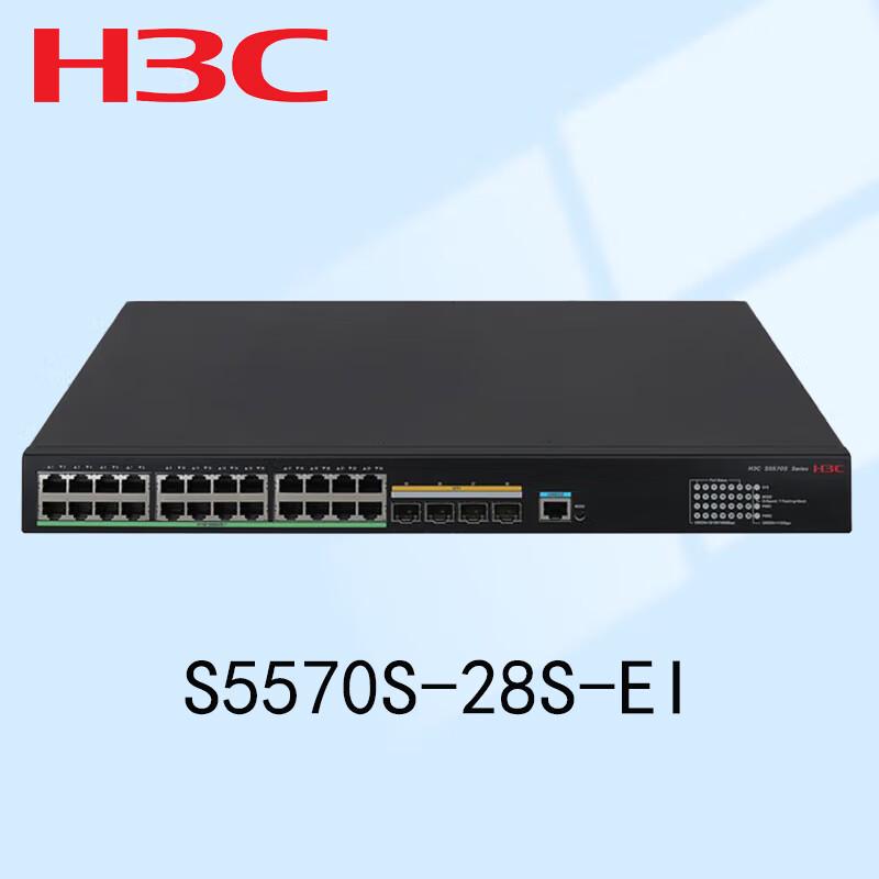 

H3C S5570S-28S-EI Gigabit Layer 3 Managed Switch