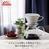 Kalita Kaffeetropfer, Mino Ware, Keramik mit hoher Wärmespeicherung, für 2 bis 4 Personen, DACHI Kalita MI185 Sandgrau, Wellenserie, hergestellt in Japan, Tropfutensil für