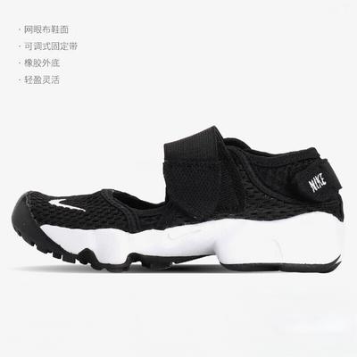Air Rift Slip Resistant Cushioning Abrasion Resistant Breathable Low Top Kids' Running Shoes Black White Unisex 322359-014