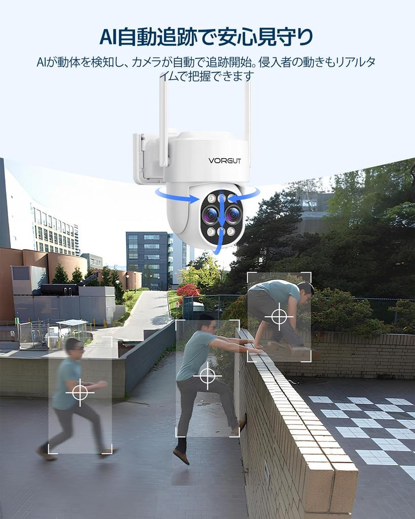 VORGUT Überwachungskamera für den Außenbereich mit 10x optischer kabelloser Überwachungskamera mit automatischer Verbindung bis zu 10 Kameras in einem Set IP66 AI Bewegung Garantie
