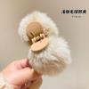Autumn and Winter Furry Grab Clip Female Small 2025 New High-end Semi-tied Plush Hairpin Back Head Clip Headdress