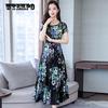 WTEMPO Large Size Dress Long Skirt Female Summer Fashion Fashion Over the Knee Was Thin