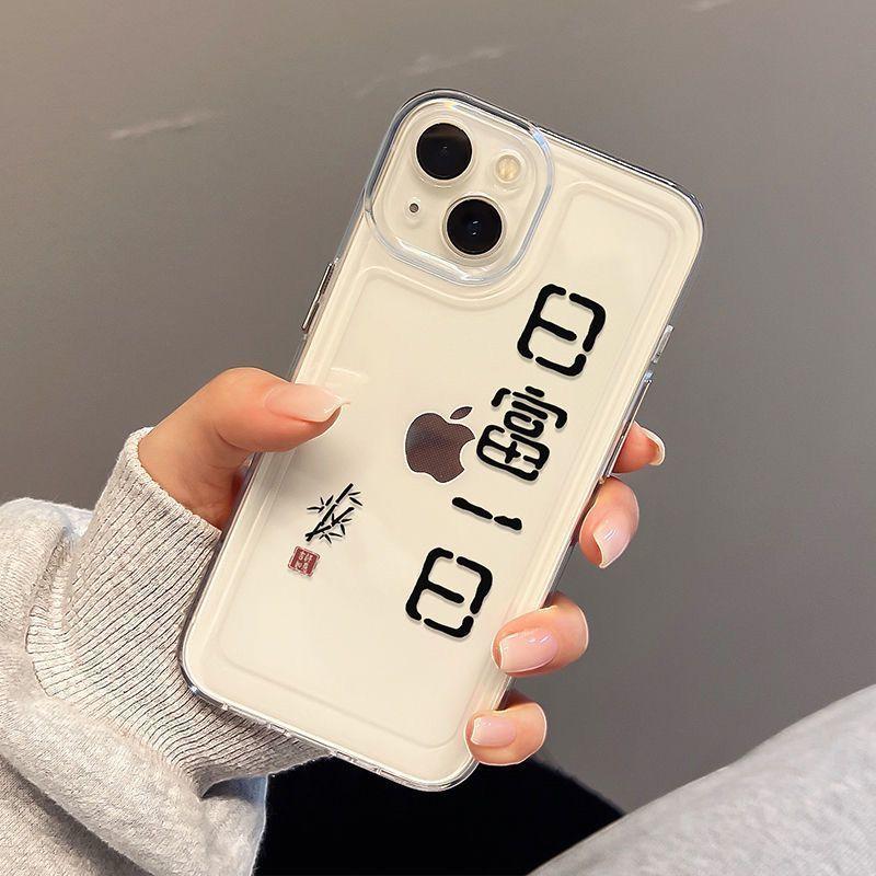 Smooth wind and smooth water apply to Apple 11 mobile phone case iphone11pro new 11promax transparent 11mini set 1