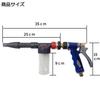 PGMARO Car Wash Foam Gun with 6 Adjustable for Watering and Kitchen Cleaning Sponge, Levels, Cars, Motorcycles, Bicycles, Flowers, Windows,