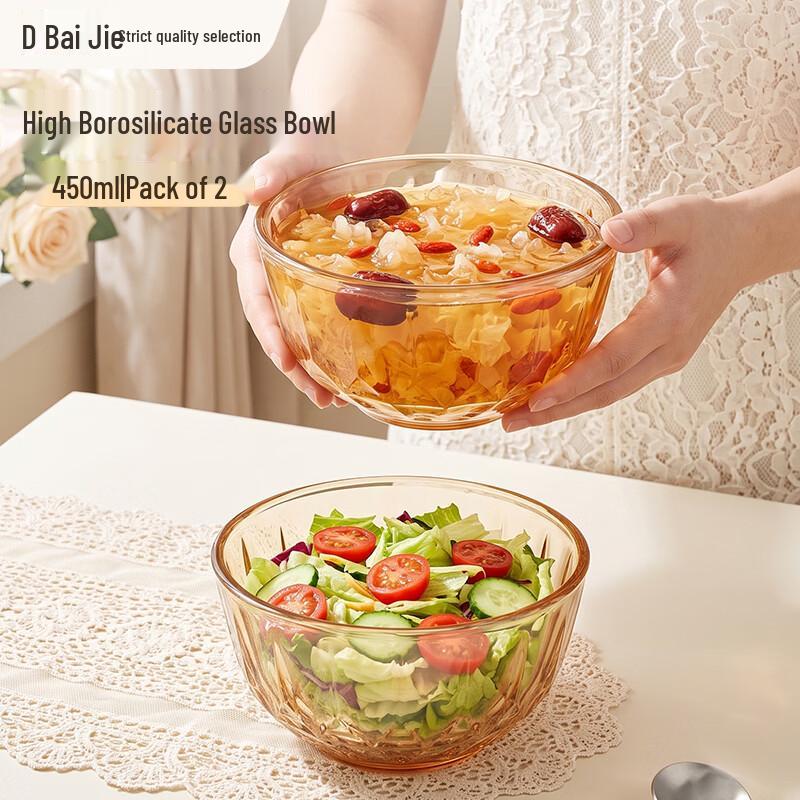 Baijie Tea-Colored High Borosilicate Glass Bowls