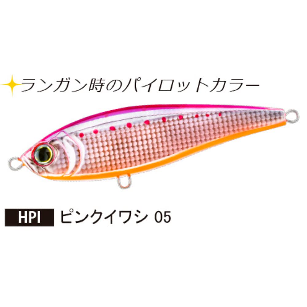 DUEL Hardcore Water Drive 150mm Sinking Pink Sardine Lure