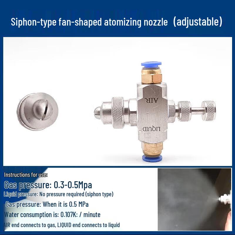 Riqian Adjustable Stainless Steel Dual-Fluid Air Atomizing Nozzle