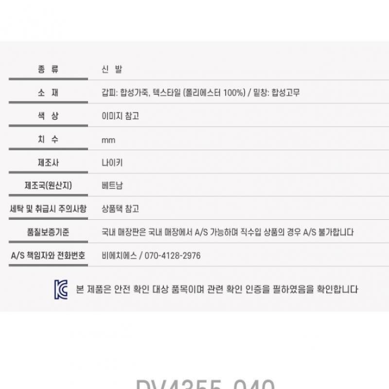 Nike Soccer Shoes Junior Tiempo Legend 10 Club Tf Ps Gs Dv4355 040 S2401 Futsal Shoes