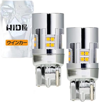 HID-YA T20 LED Turn Signal Valve with Difference In Pinch Parts, Anti-Hifla, Resistance, Canceller,