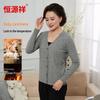 Hengyuanxiang Women's Pure Cashmere V-Neck Cardigan