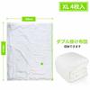 Opaza Extra Large Futon Compression Bags, Vacuum-Sealed, Set of 4 (130 X 100cm), Dustproof, Moisture-Resistant, Mildew- and Dust Mite-Resistant, Fits