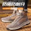 High Top Men's Safety Shoes with Steel Toe Cap Construction Site Work Shoes Sneakers Wear Resistant Rubber Labor Protection Shoe