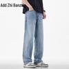 Zengzhi Herren Sommer Tencel-Mischung Lockere Gerade Jeans