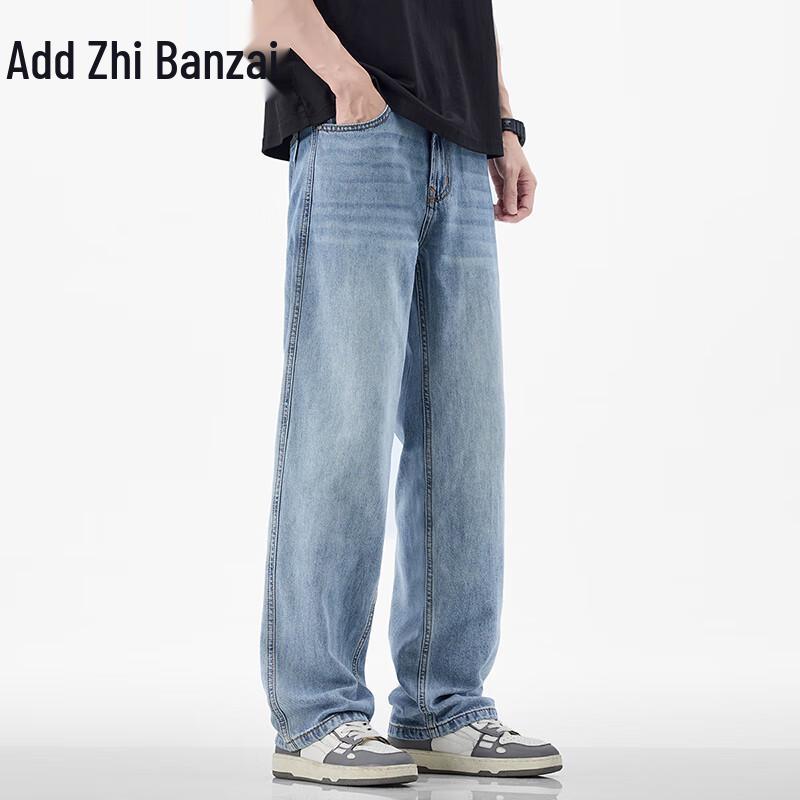 Zengzhi Herren Sommer Tencel-Mischung Lockere Gerade Jeans