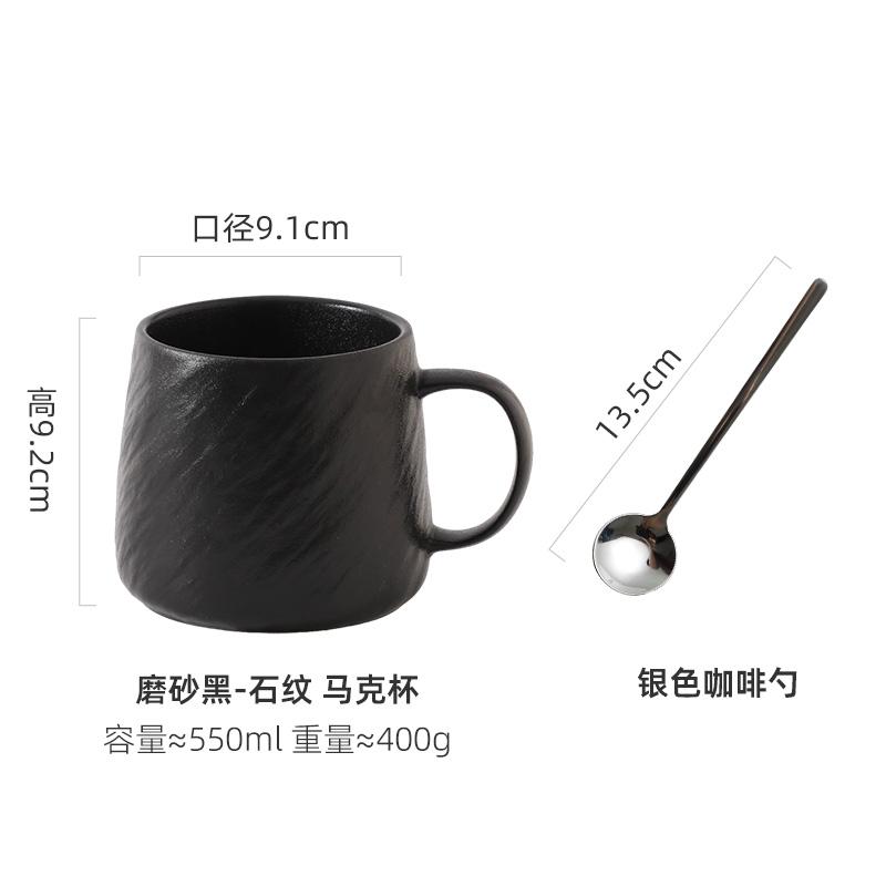 Simple Stone Texture Ceramic Coffee Cup 550ml Large Capacity Tea Cup Home Dessert Bread Milk Mug Office Mug Gift Home Decoration