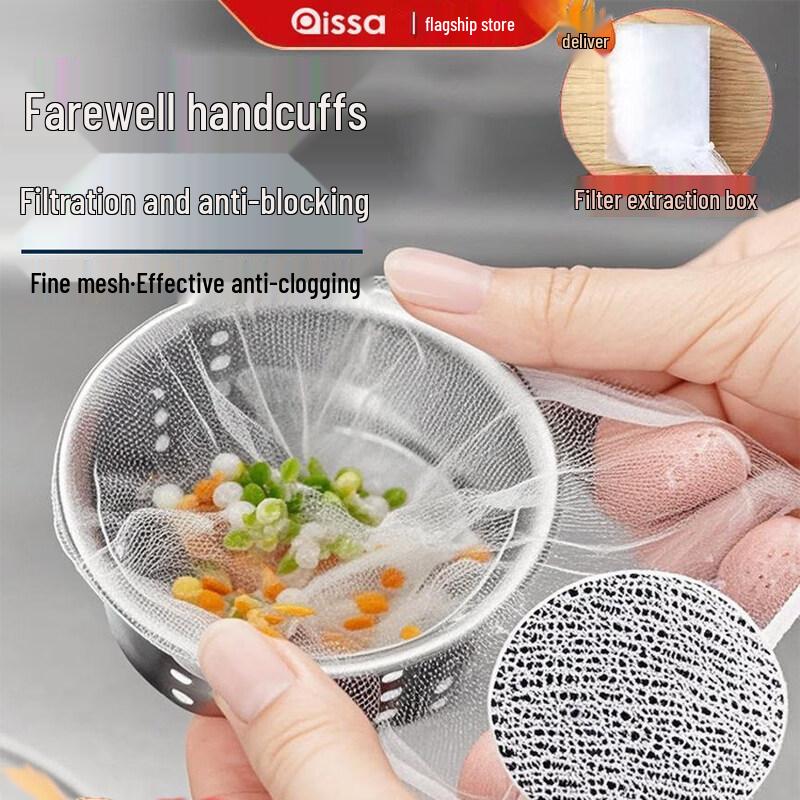 Disposable Kitchen Sink Strainer Bags