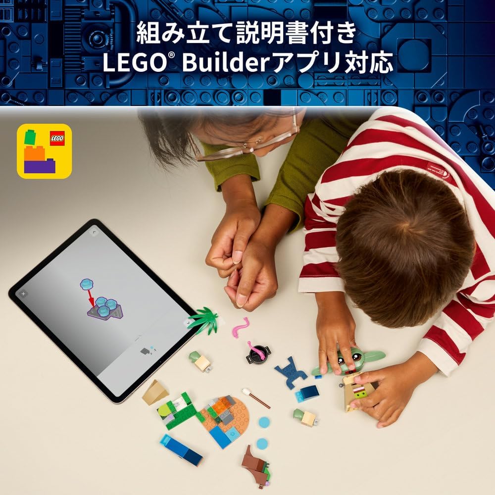 LEGO Star Wars Grogu Home Building Toy 4-6 Years Educational Block for Boys and Girls 75443