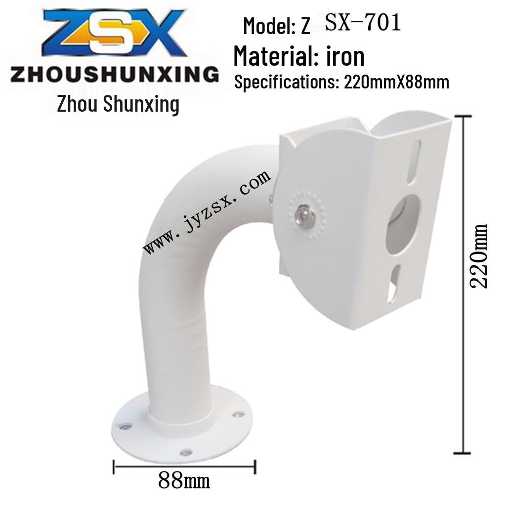 ZSX-701 Стальной настенный держатель для камеры 701, Wall Camera Holder