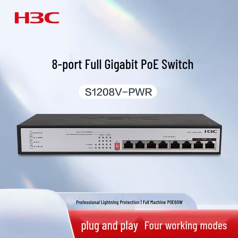 H3C S1208V-PWR 8-Port Gigabit PoE Switch