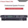 Xun Er Wei Professional Audio-Video Systems (CN Version)