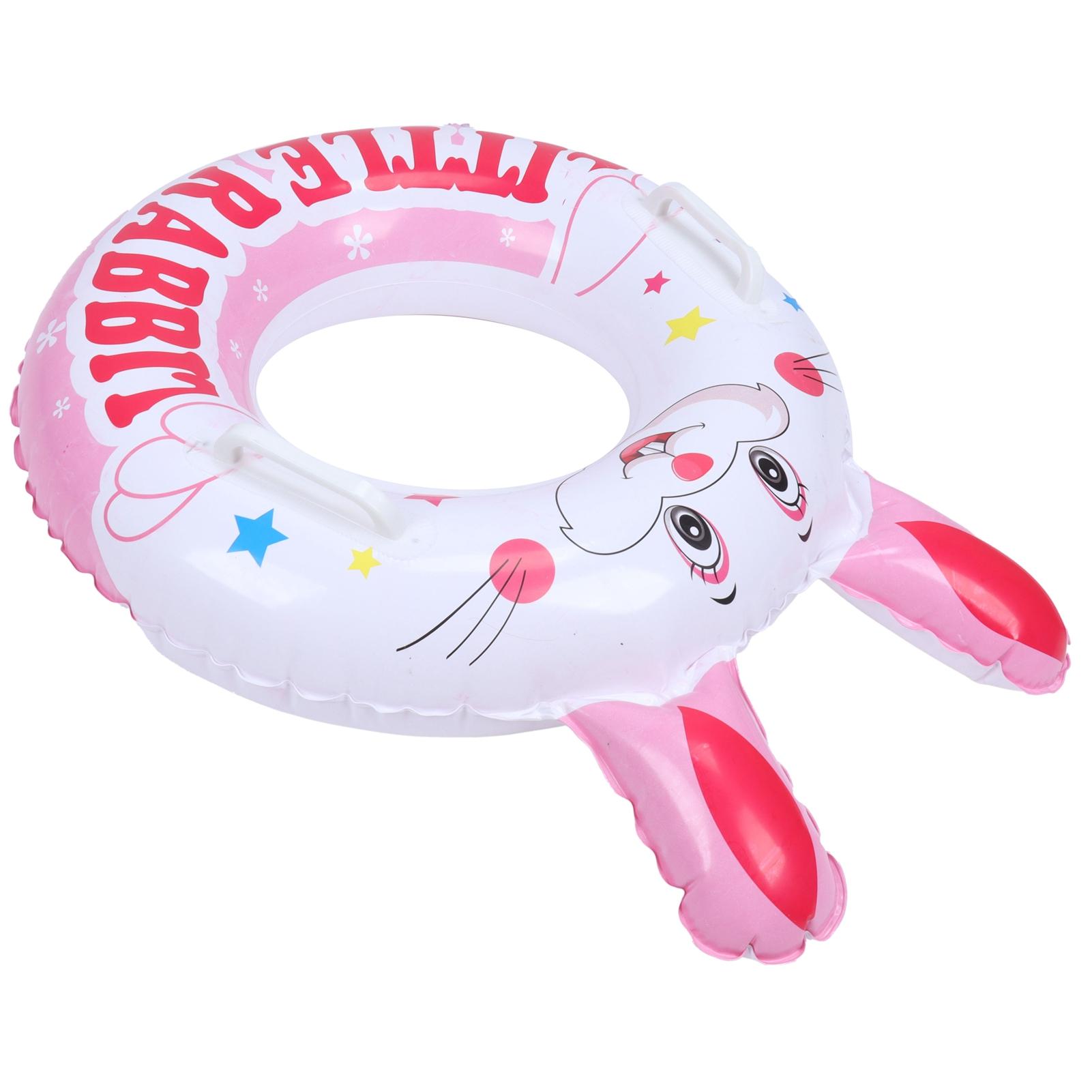 

Swimming Ring Inflatable Swimming Pool Float Tube Cute Round Swimming Tube for Children Kids