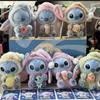 15CM Ny Stitch Spis Noe Før Søvn Serien Blindboks Plysjdukke Anheng Søt Dukke Pynt Mystery Box Overraskelsesleke Gave