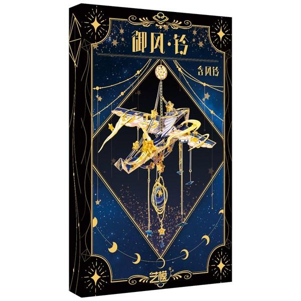 3D puzzle série Landscape Wind Chaim YM N141A Korea