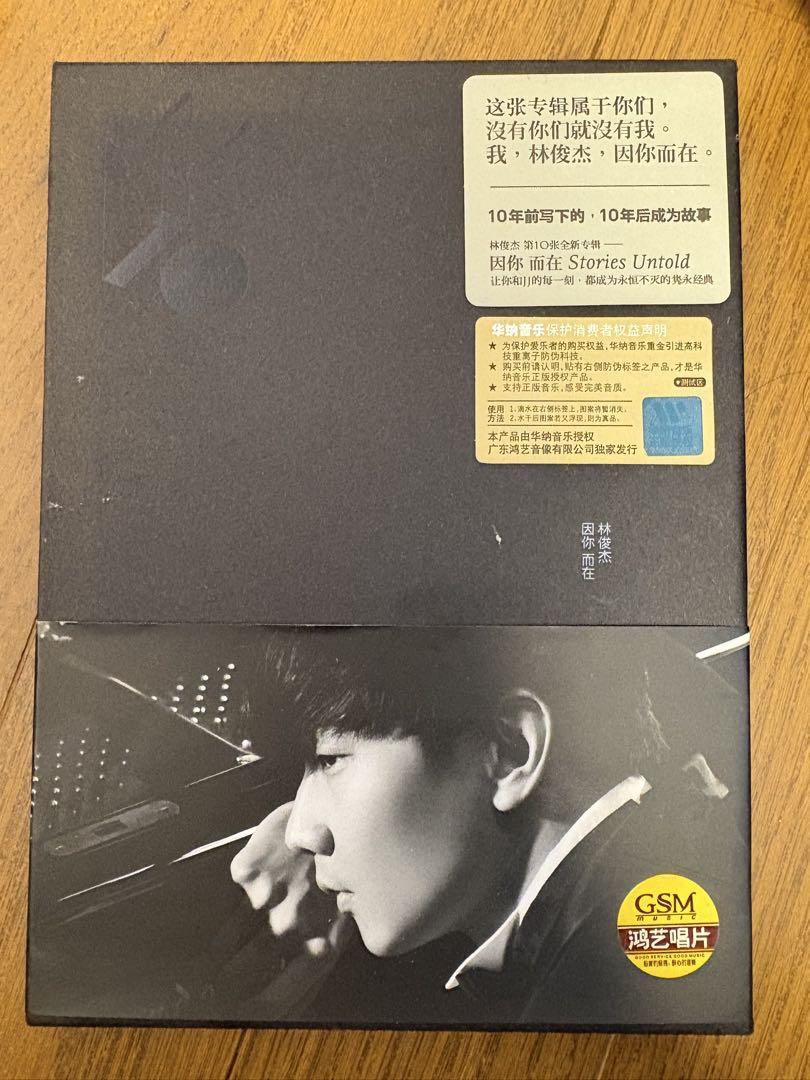 

[USED] Rare Hayashi Toshiyuki Stories Untold CD in your presence