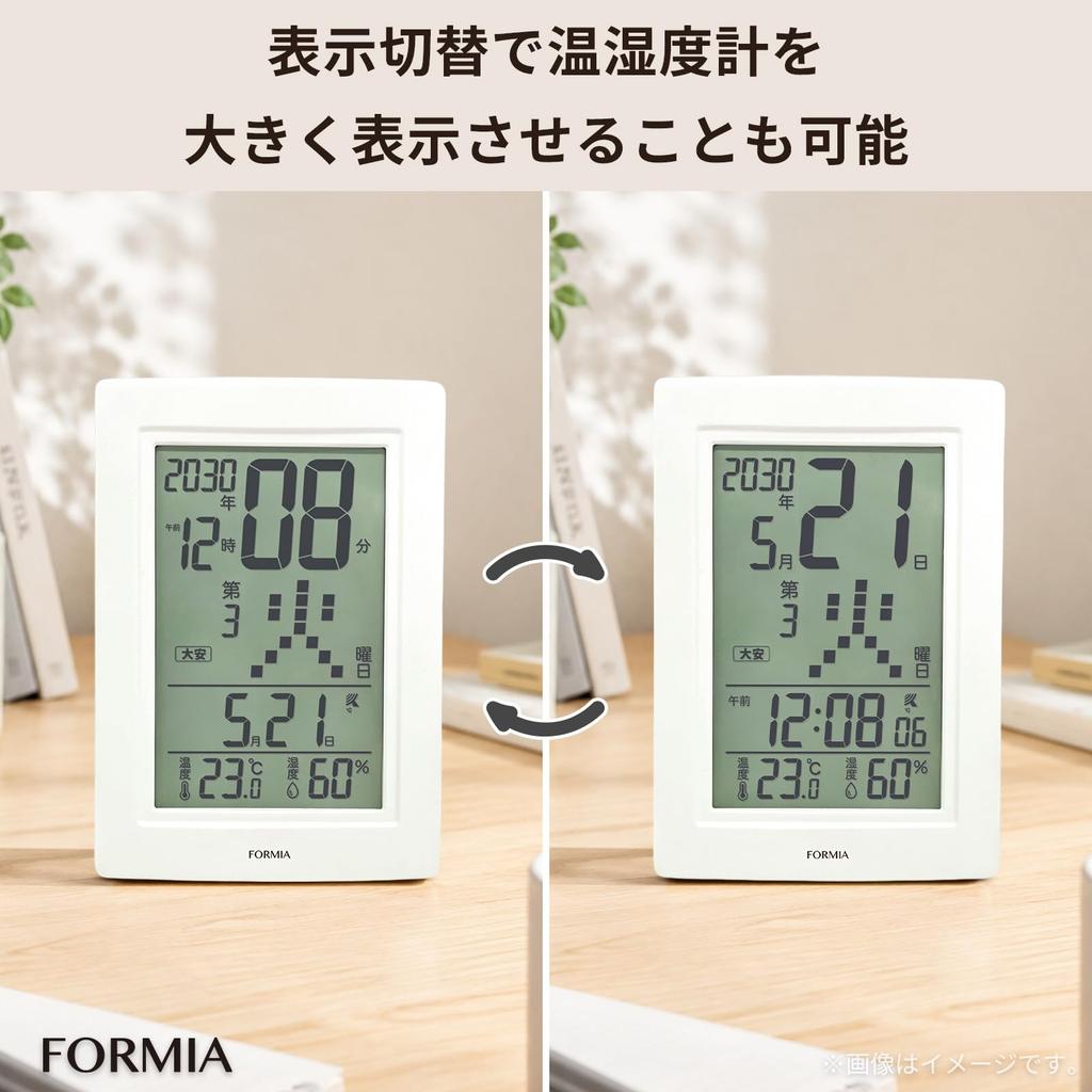 Formia Digital Daily Calendar with Rokuyo (Japanese calendar system), Vertical, Easy to Read, Wall-Mounted, Tabletop, and Stand Included, for Office,