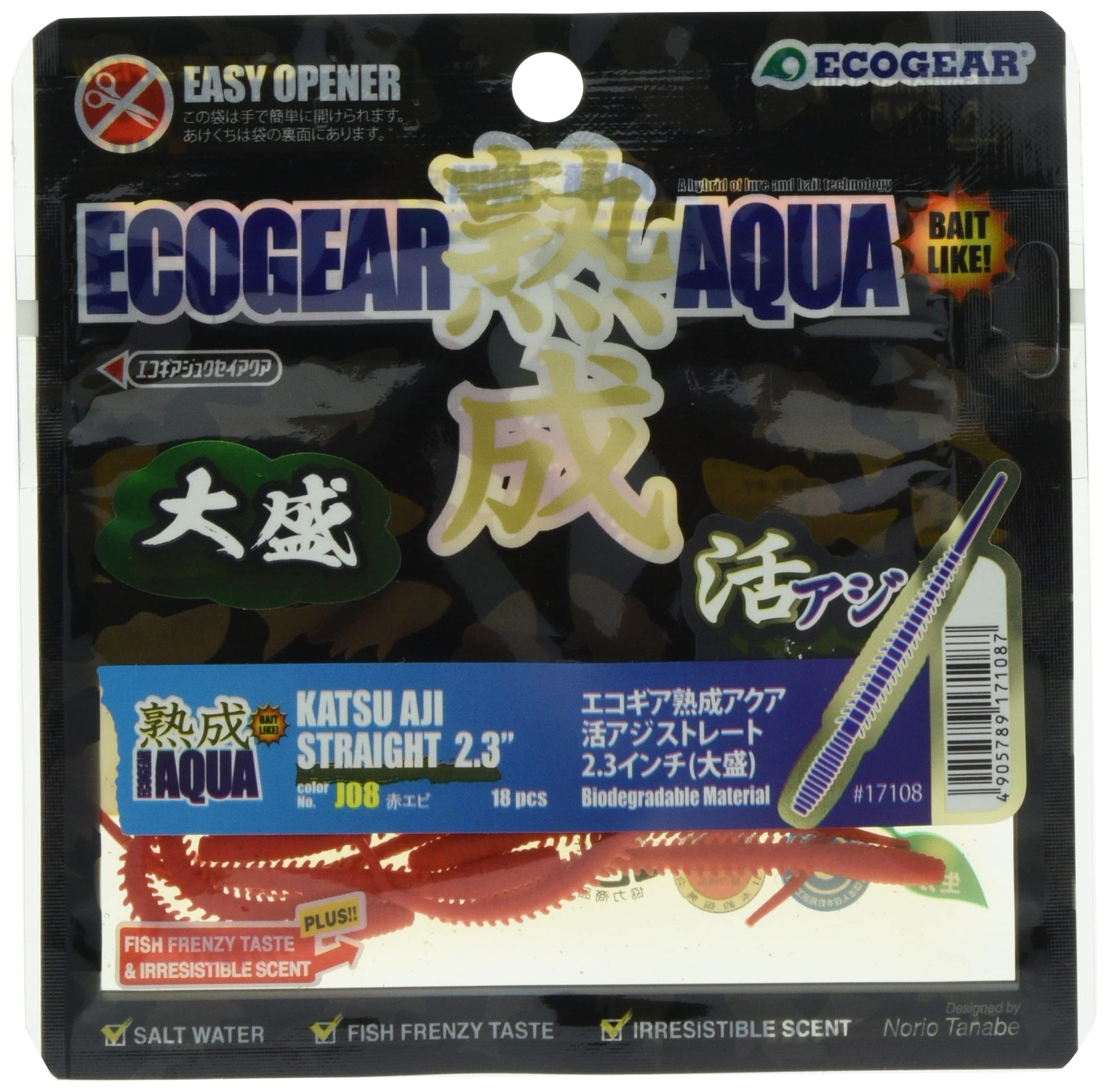 Ecogear Aged Aqua Live Horse Mackerel Straight J08 Red Shrimp 2.3 (Large Serving)