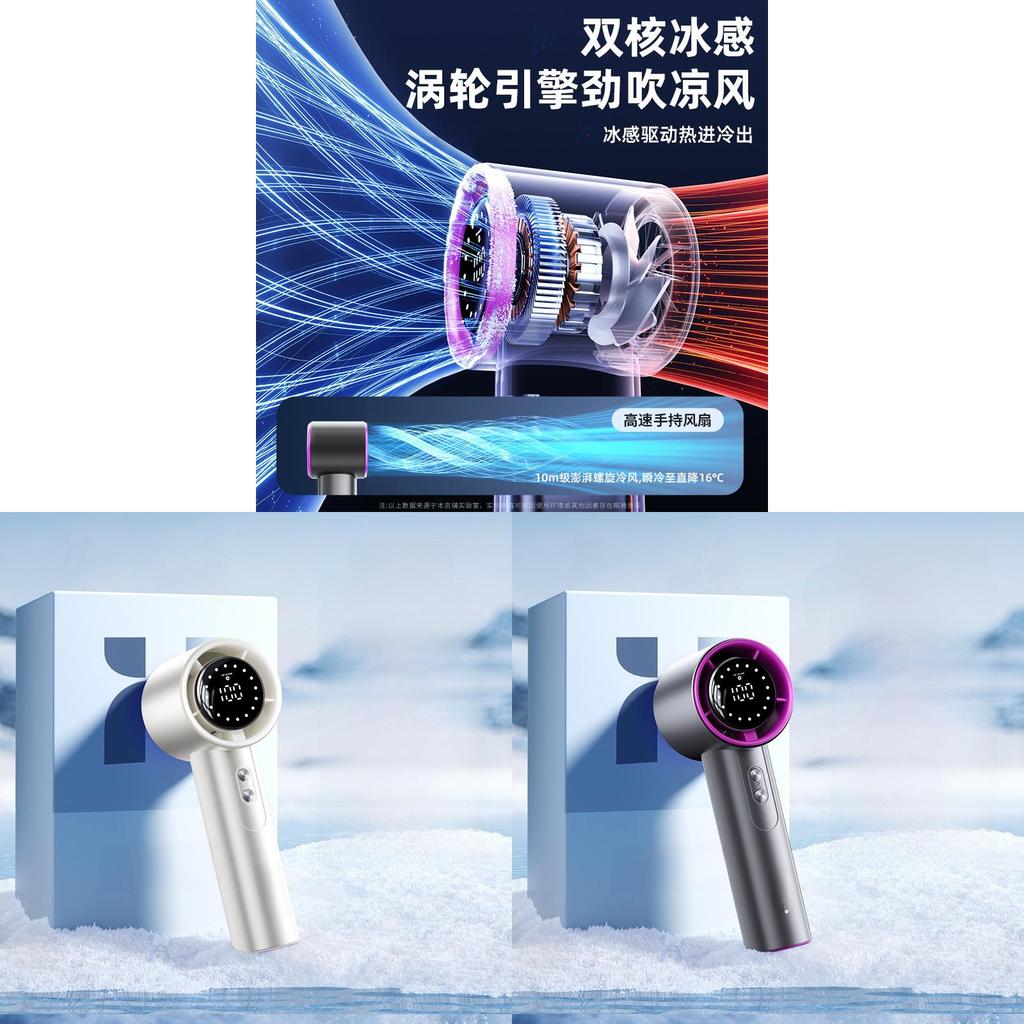 Handheld Turbo Mini Fan With Digital Display Rechargeable For Outdoor And Travel Use