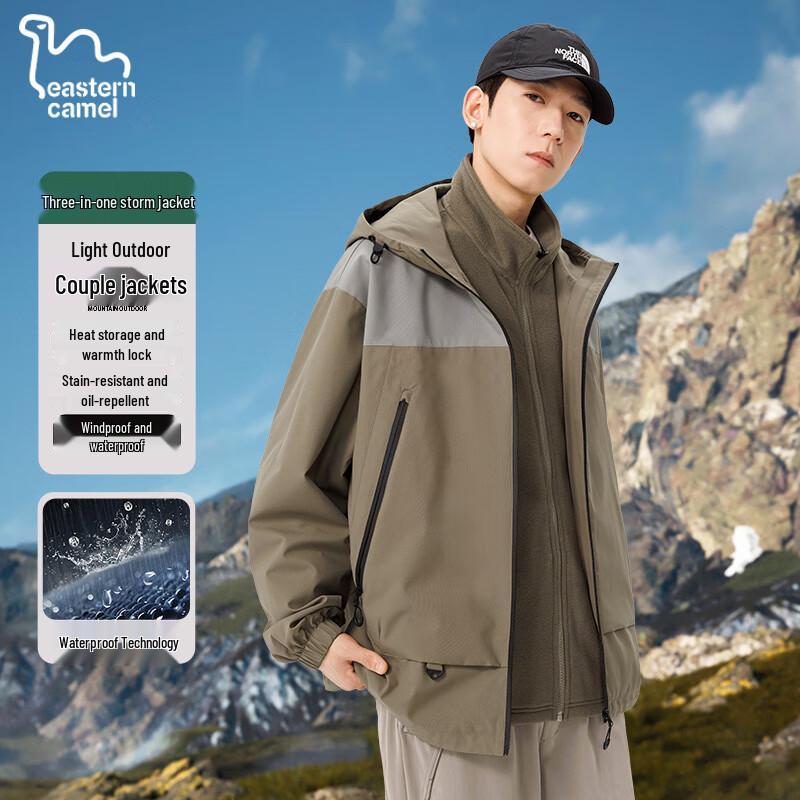 EASTERN CAMEL Unisexowa kurtka outdoorowa 3 w 1 z kapturem
