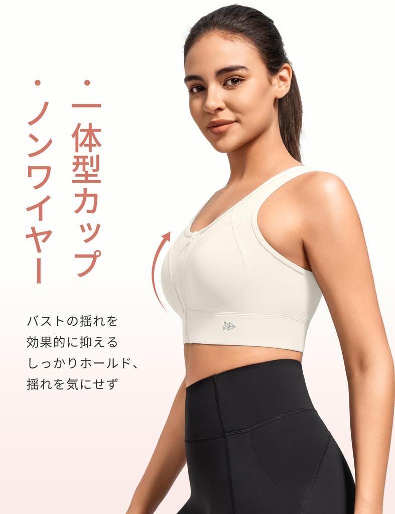 Yvette Sports High Plus Lace Integrated Sizes S White Women's Non-Slip Bra, Front-Opening, Support, Sizes, Mesh, Sweat-Wicking, Quick-Drying,