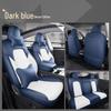 Tesla Model 3 & Y Seat Cushion: Four-Season, Full Coverage