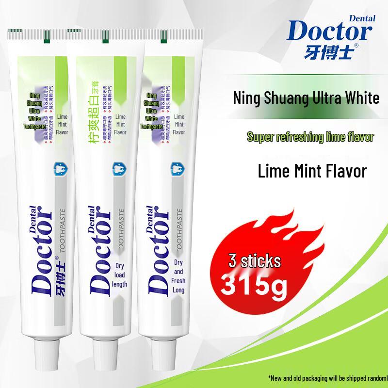 Доктор. Зубная паста Ya Lime Super White