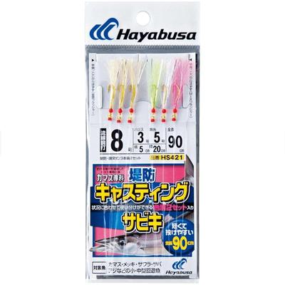 Hayabusa Barracuda Specialty Casting Sabiki 3-Hook Set (2-Pack) 8-3 HS421-8-3