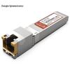 Zhongke Optoelectronics SFP/SFP+ Optical-to-Electrical Converter Module