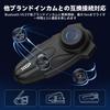 XGP X10 Motorcycle Intercom: Simultaneous Calling and Music Playback, 10-Person Mesh Conversation, Music Sharing, Helmet Earphone, Qualcomm Bluetooth