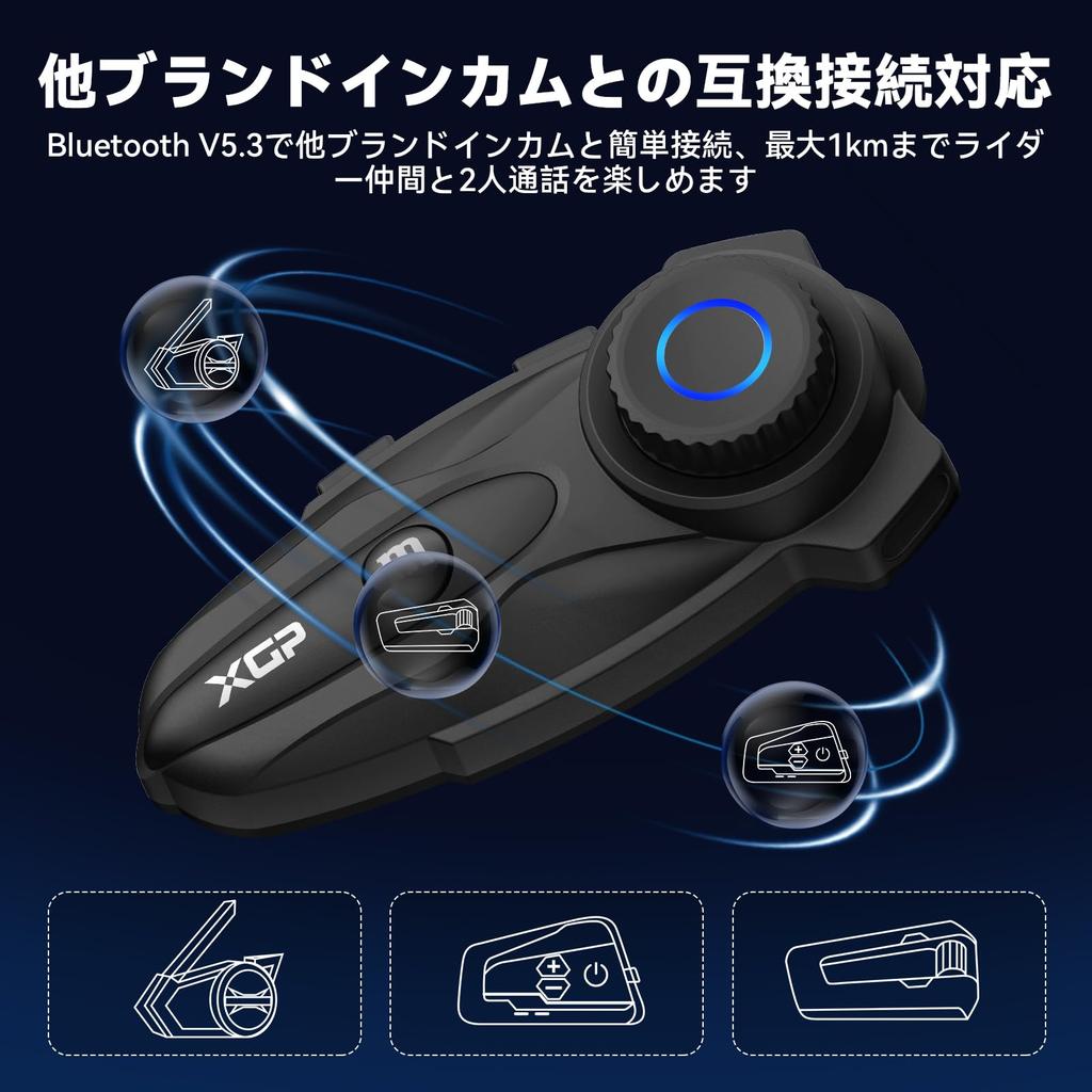 XGP X10 Motorcycle Intercom: Simultaneous Calling and Music Playback, 10-Person Mesh Conversation, Music Sharing, Helmet Earphone, Qualcomm Bluetooth