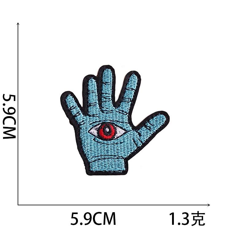 Alien Embroidery Cloth Sticker Astronaut Patch Sticker Decorative Embroidery Chapter Boy Spaceship Rocket Computer Embroidery Label Ironing